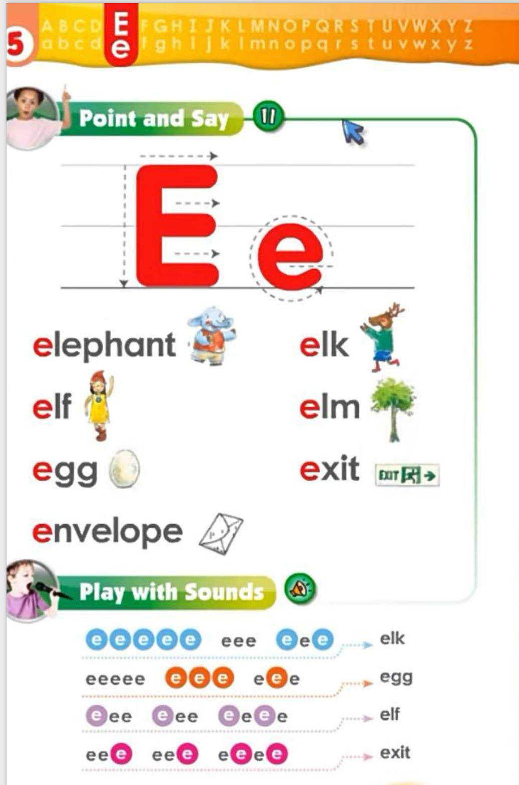 字母E e