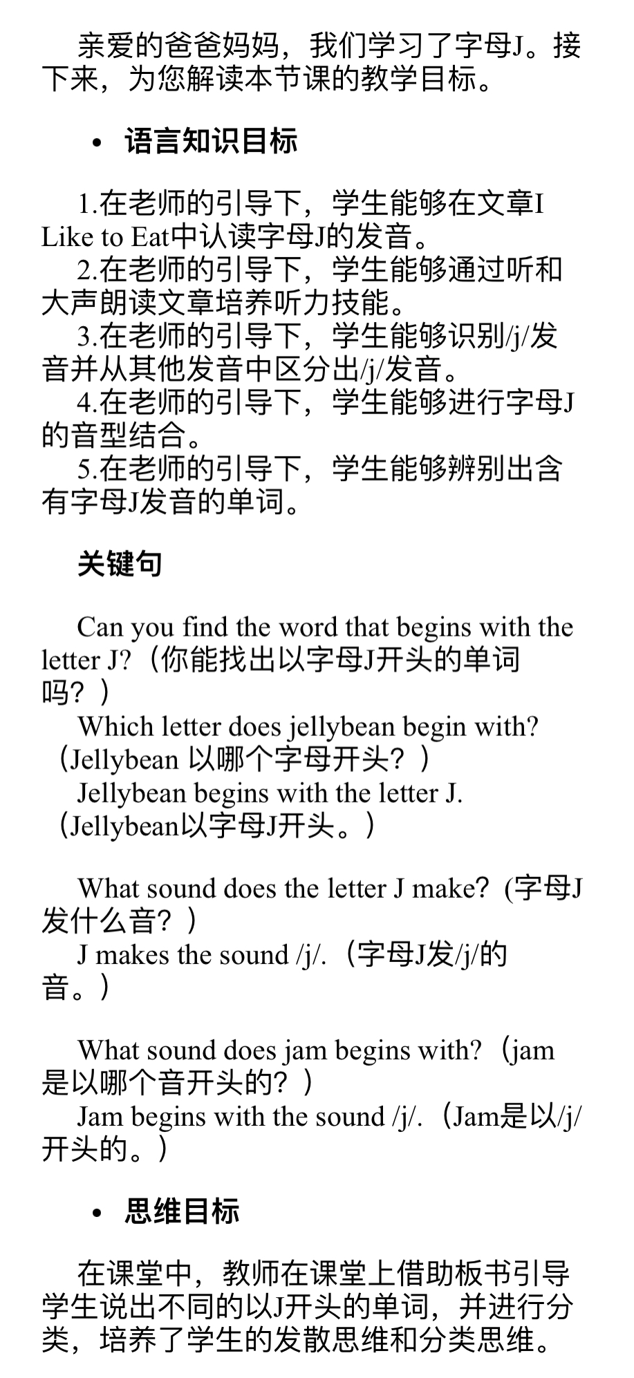 书写规范