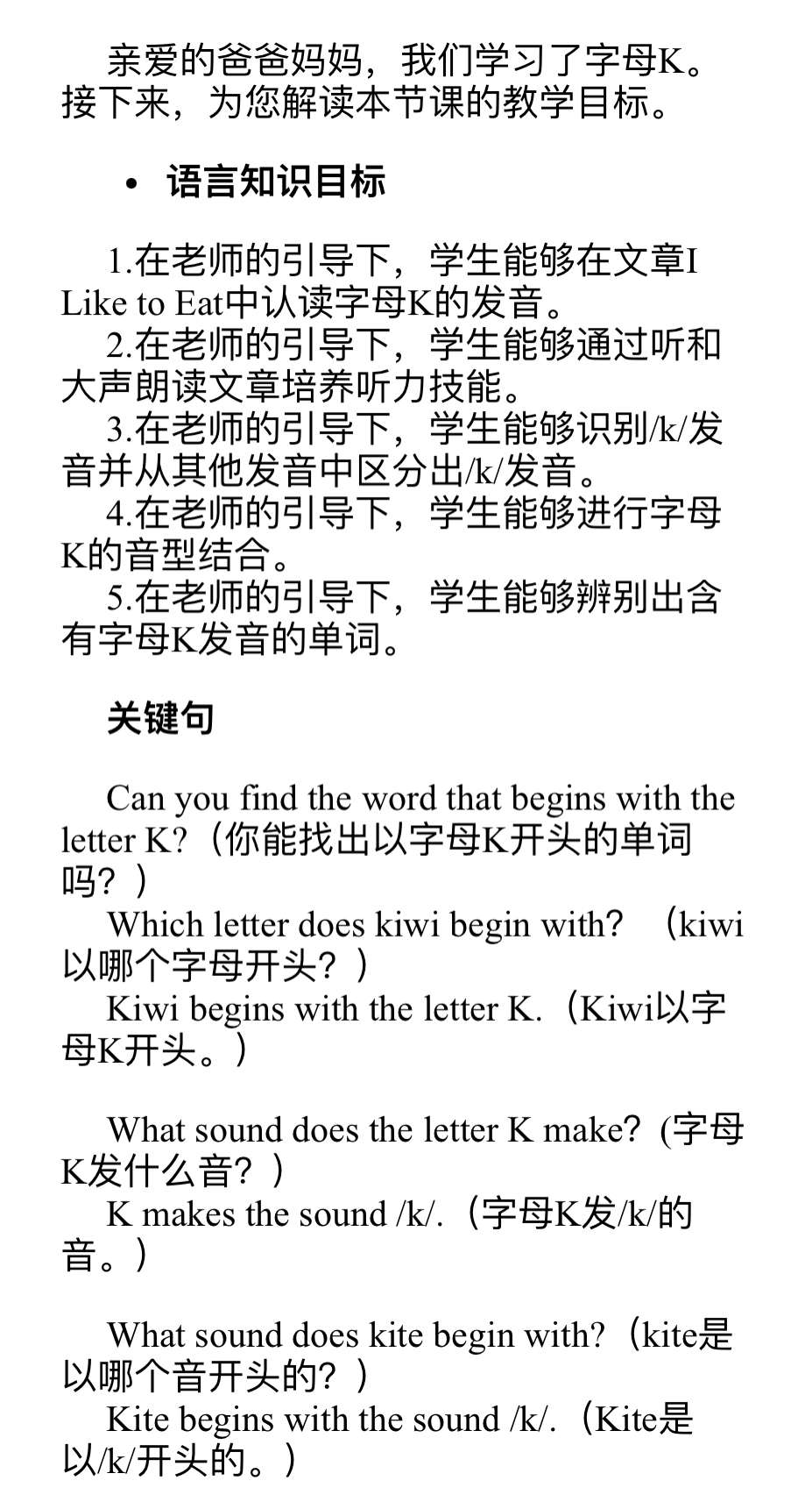 书写规范