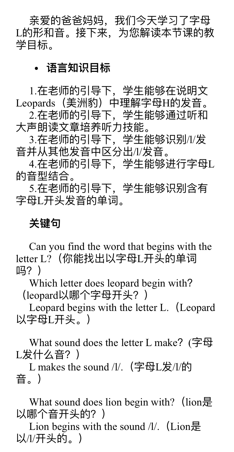 书写规范