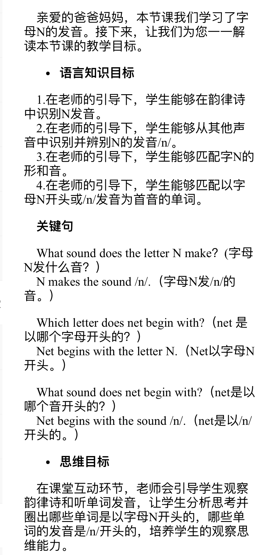 书写规范