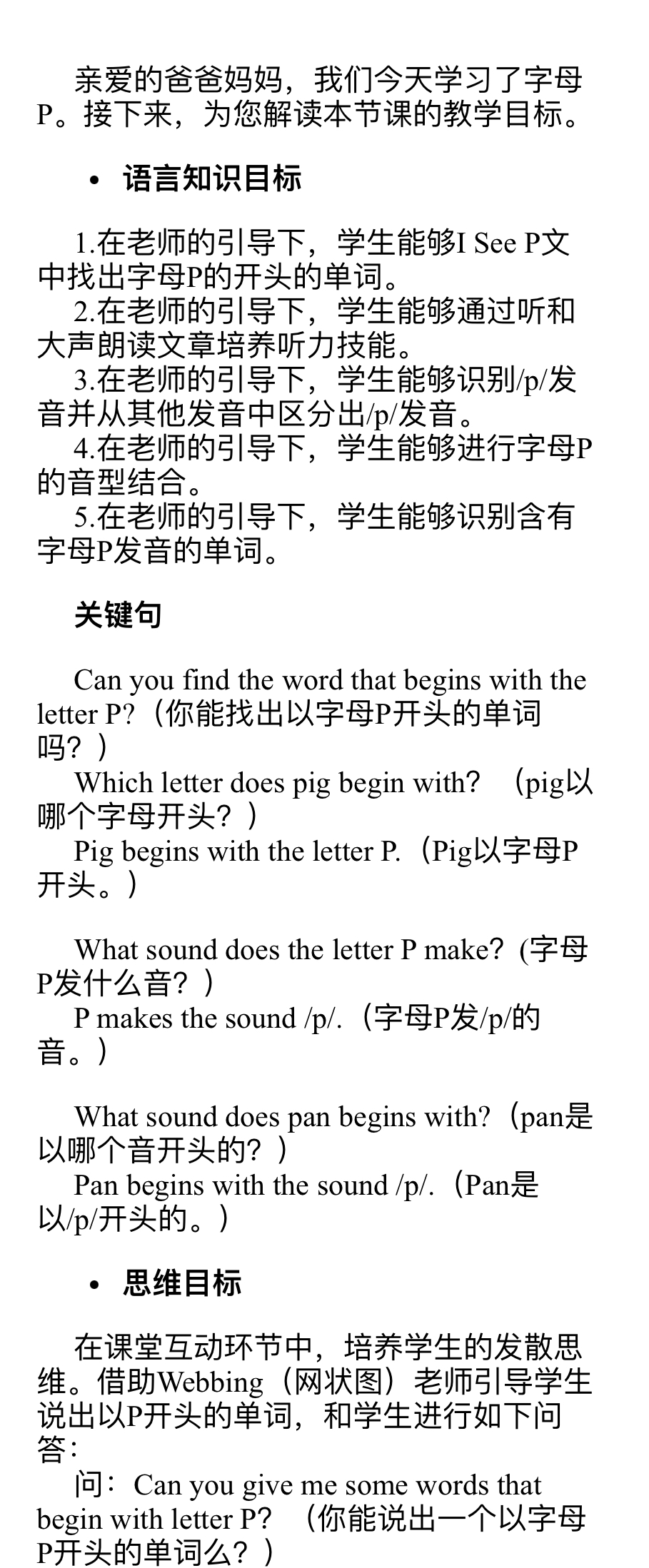 书写规范