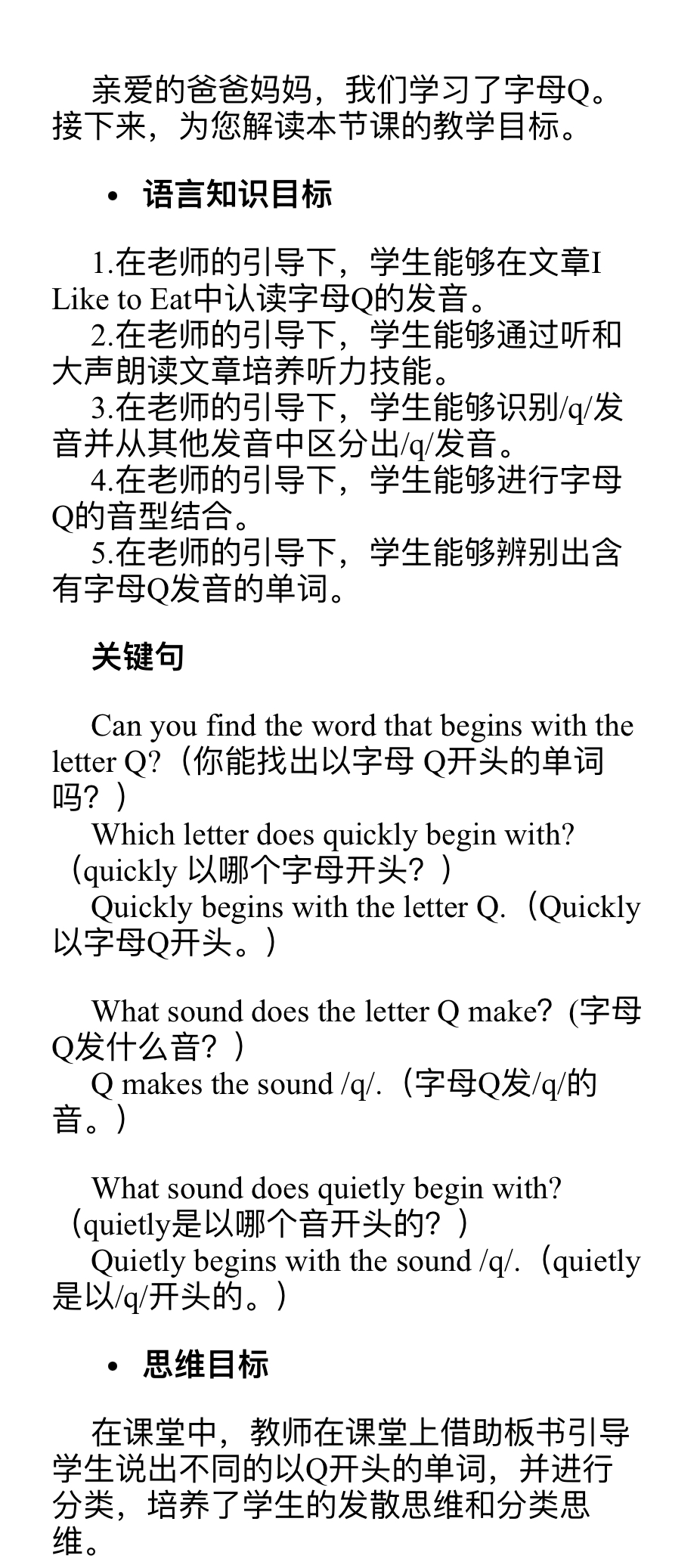 书写规范