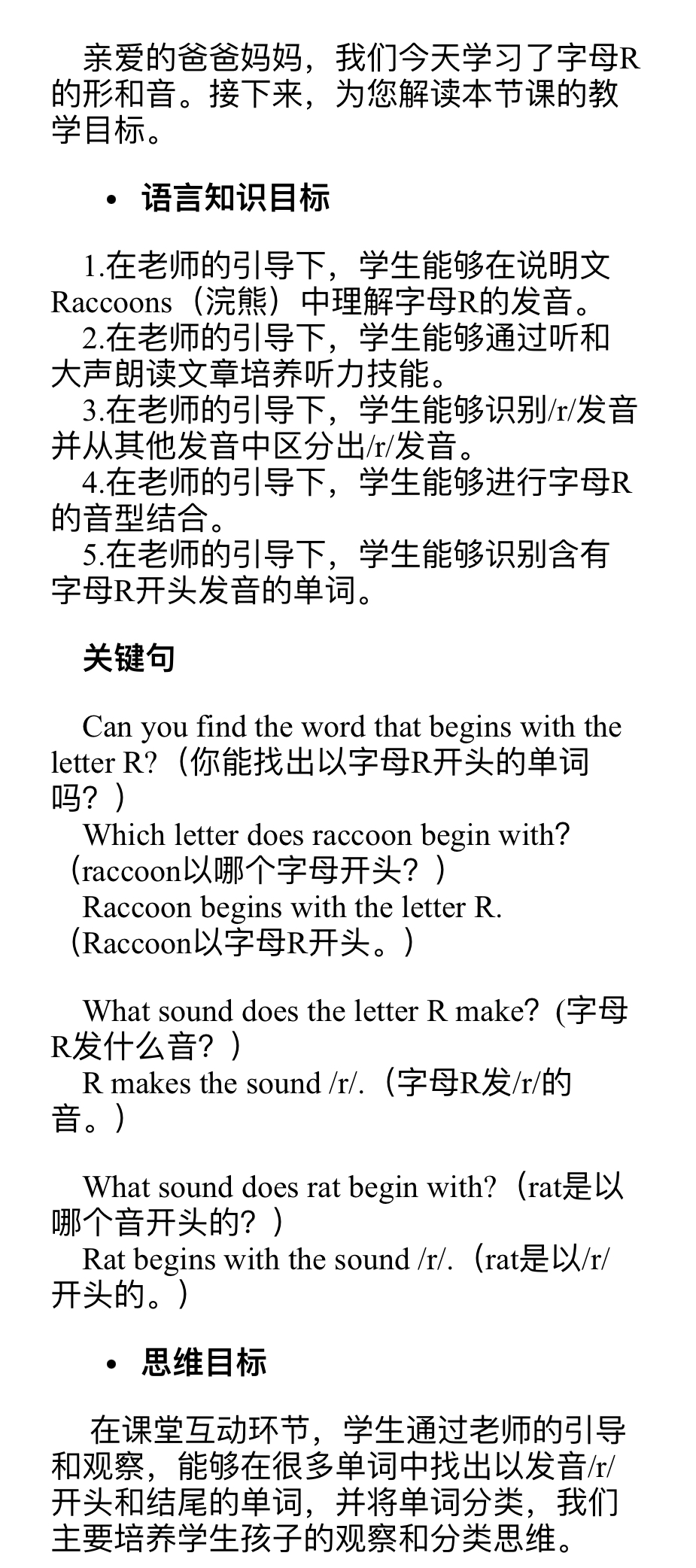 书写规范