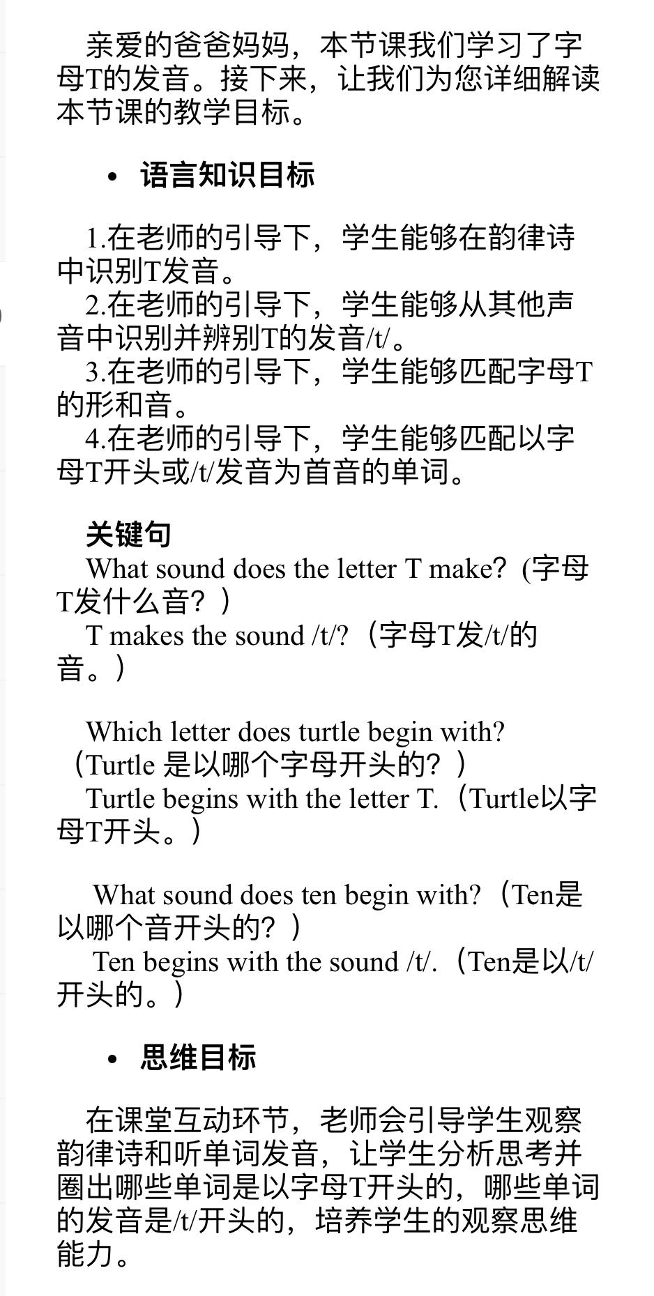 书写规范