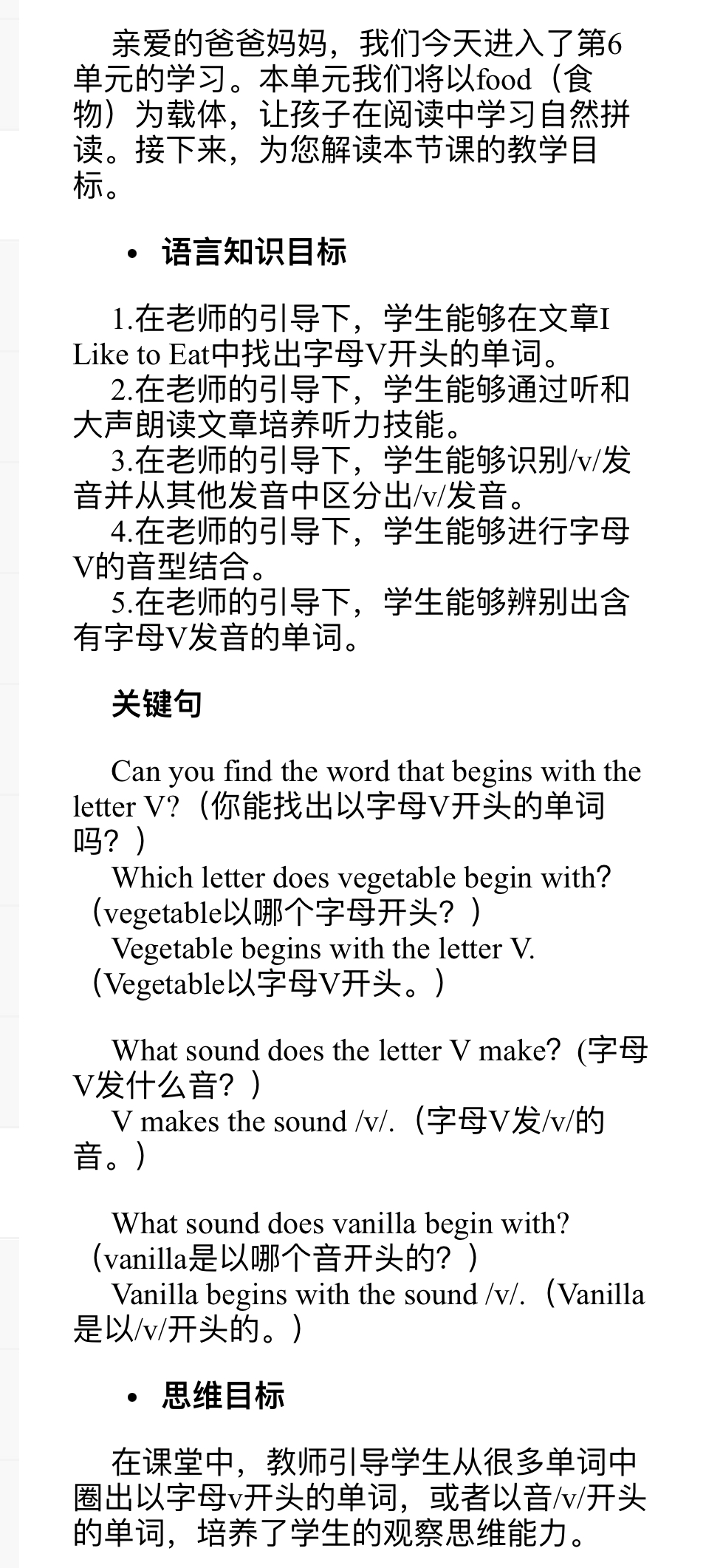 书写规范
