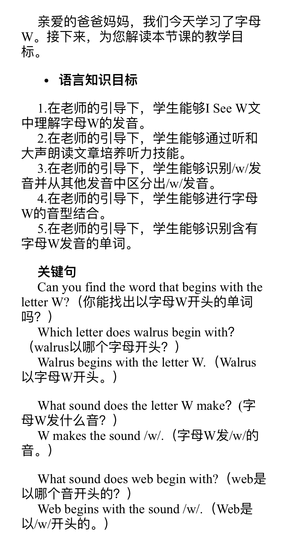 书写规范