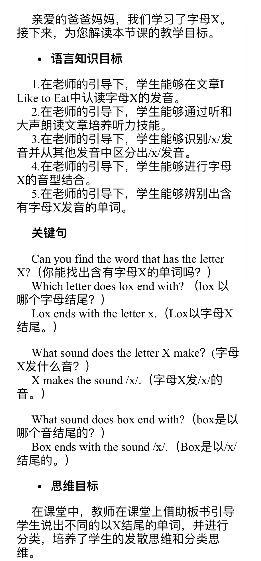 书写规范