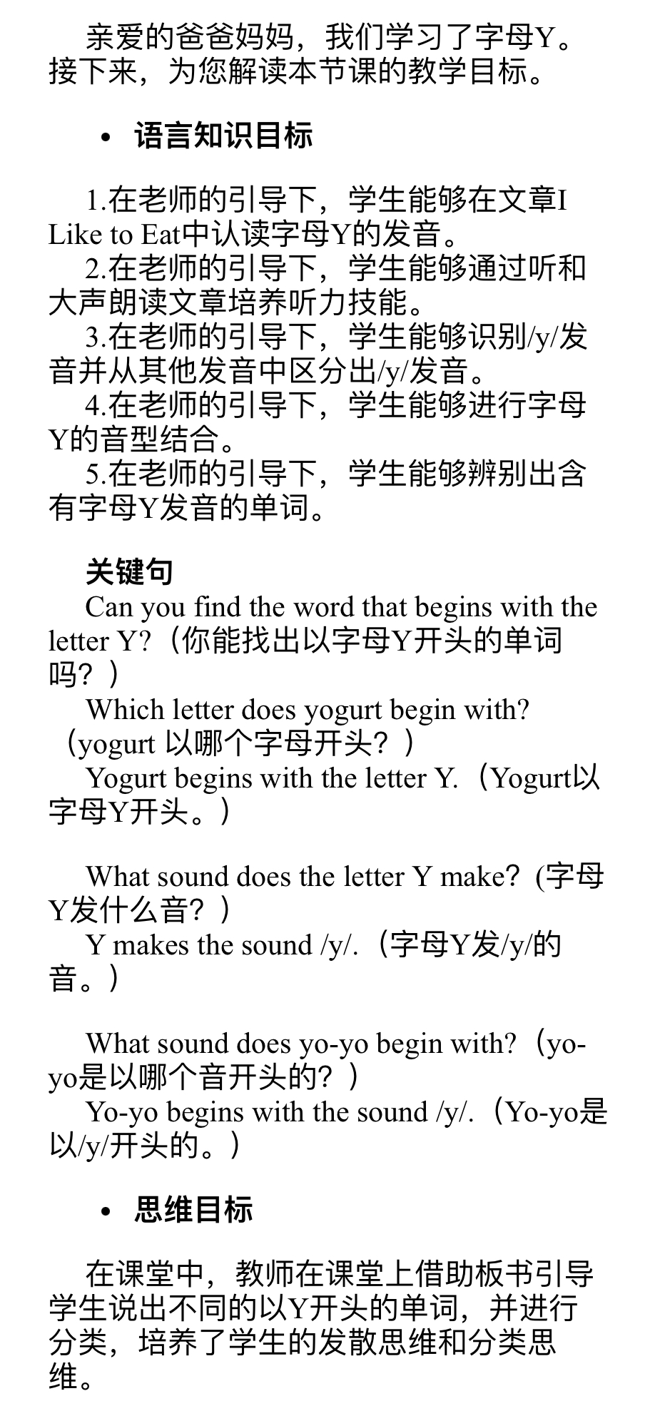 书写规范