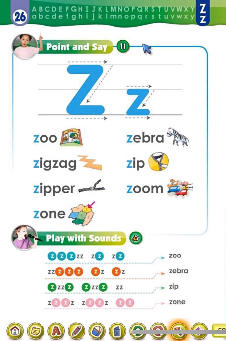 字母Zz